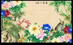竹报平安