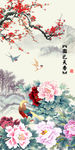 牡丹梅花图