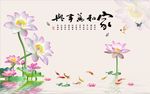 荷花九鱼图