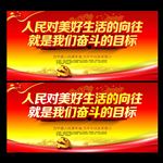 习近平语录