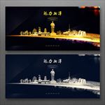 湘潭