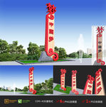中国梦户外