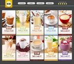 奶茶