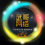 商标头像微信朋友圈封面