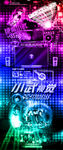 QQ空间 海报皮肤 博客 QQ