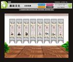 廉政文墙
