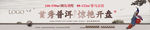 开盘户外