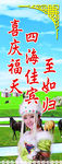 牧家游
