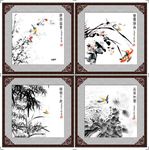 梅兰竹菊