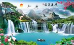 财源滚滚山水
