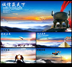 企业文化