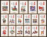 中国梦公益广告 文明创城