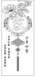 牡丹