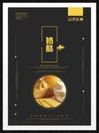 奶酪