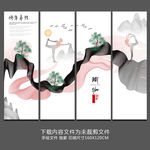 瑜伽