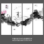 瑜伽