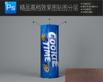 圆柱灯箱广告展板样机一键贴图图