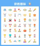 获奖奖杯奖牌图标