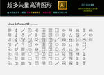 108种通用网络图标icons