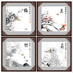 水墨梅兰竹菊