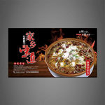 麻辣香水鱼