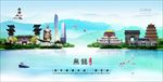 无锡