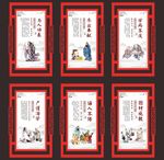 师德师风