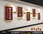 校园文化