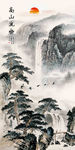 山水玄关