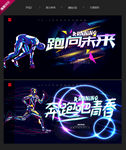 青春 未来