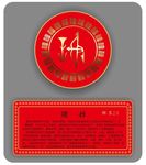 谢姓图腾 图腾文化 中国元素