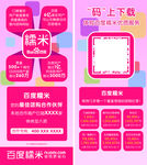 您的最佳团购合作伙伴-展架