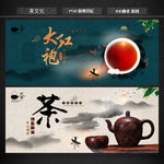 茶文化