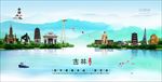吉林