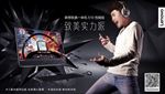 联想510一体机黑色
