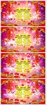 震撼迷幻光效劲爆DJ暖场视频