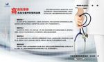 高血压急救方法