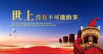 房地产