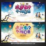 七夕海报