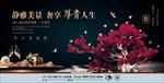 中式地产