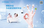 格美淇 热水器