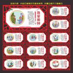 文明礼仪