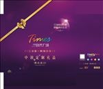 紫色四件套包装盒地产包装盒