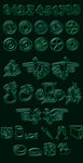 数字