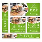 绿色西式快餐美食横幅海报