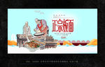 板面