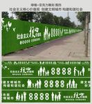 围挡