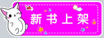 卡通科室牌