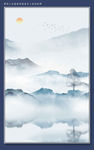 竖版蓝色高清山水画装饰画