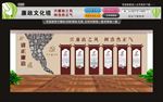 光廉政之风树浩然正气 清正廉洁
